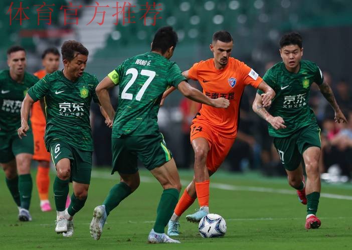 足协杯：国安主场1-1被鲁能逼平 客场压力大增